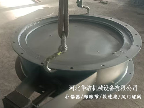 零泄漏通風蝶閥 零泄漏通風蝶閥